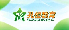 孔恒教育-金普新区